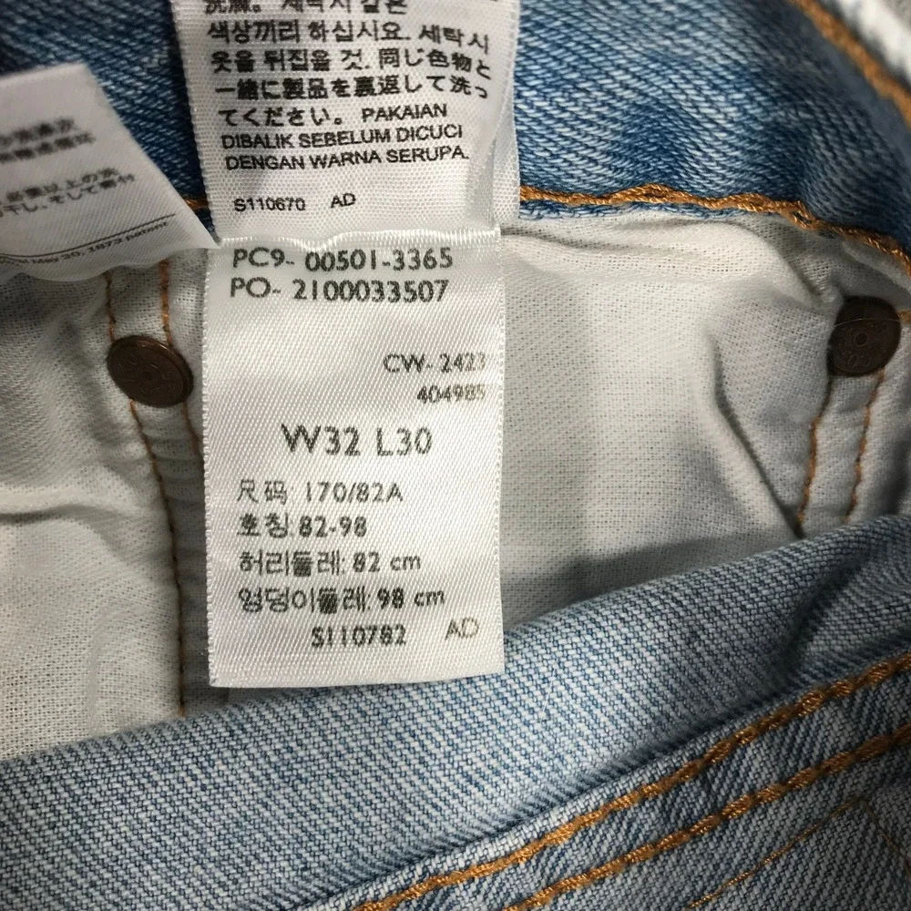 Levis light spot